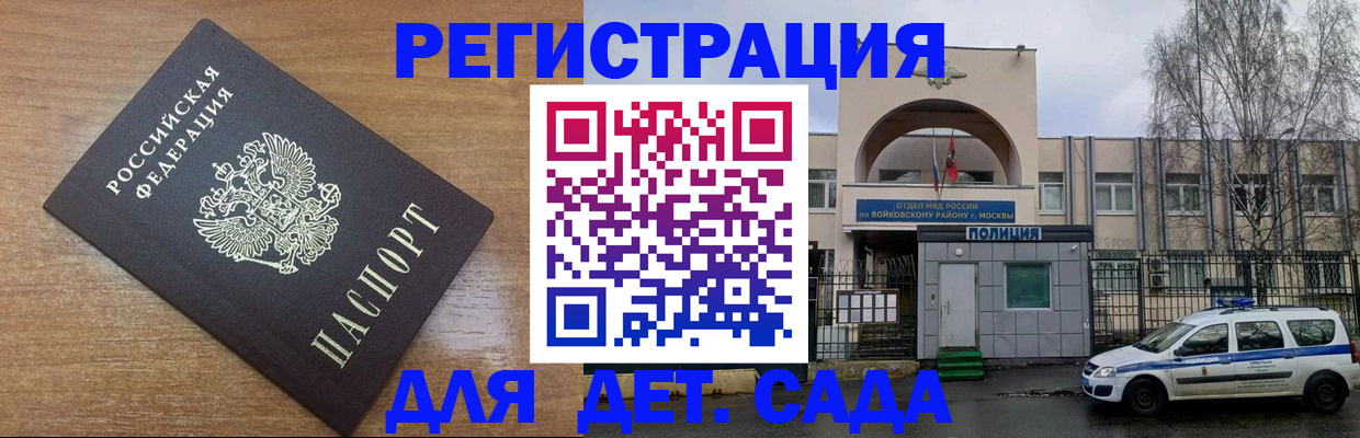 пропишу в квартире в Свободном