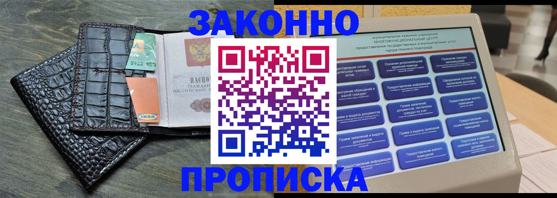регистрация для дет. сада в Свободном